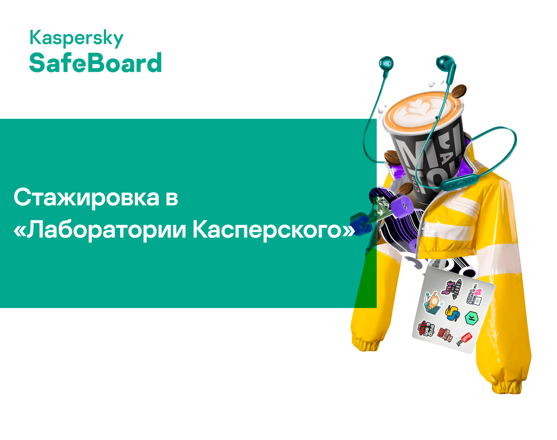 Из чего ты создаешь себя?