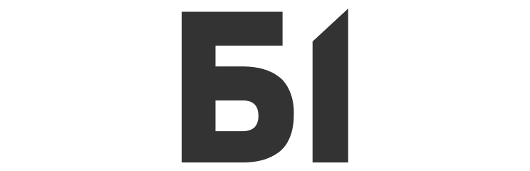 Б1