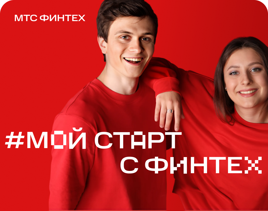 Стартуй эффективно в IT