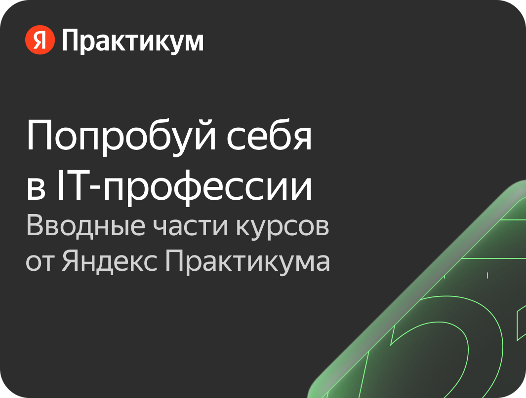 изображение изображение